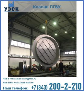 клапан ПК-2849, ПК-3804, ПК-3800 в Ельце