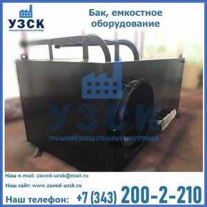 Купить Баки, емкостное оборудование в Ельце