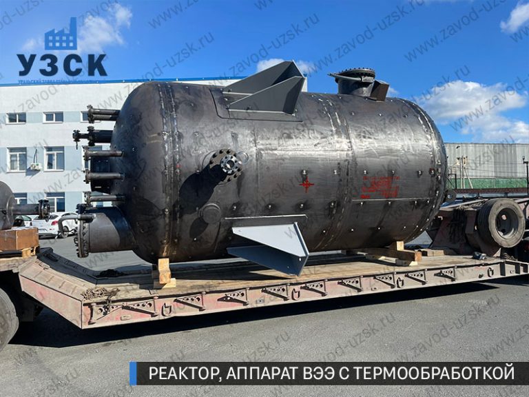 реактор вакуумный 32 куба, емкостной аппарат ВЭЭ из нержавеющей стали с термообработкой изображение Елец