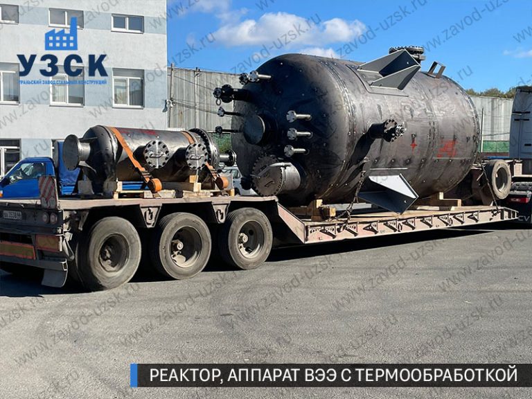 изображение реактора из нержавеющей стали с термообработкой, емкостного аппарата ВЭЭ Елец