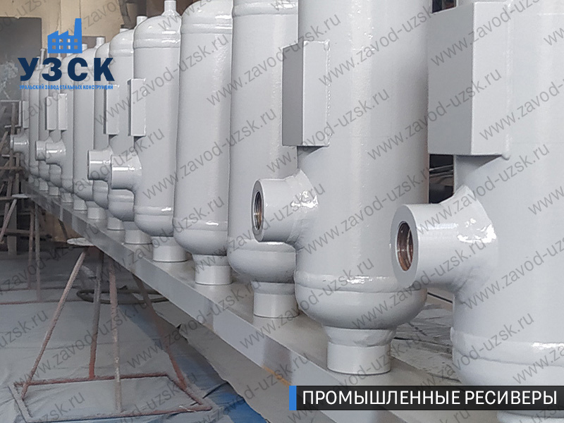 фотография емкостных ресиверов для воздуха и газа Елец