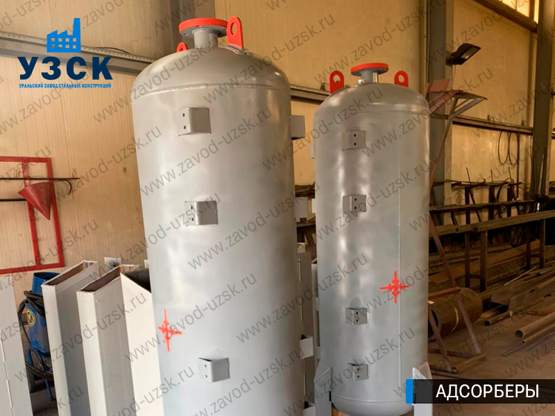 фото адсорберов для очистки газа и воздуха в Ельце