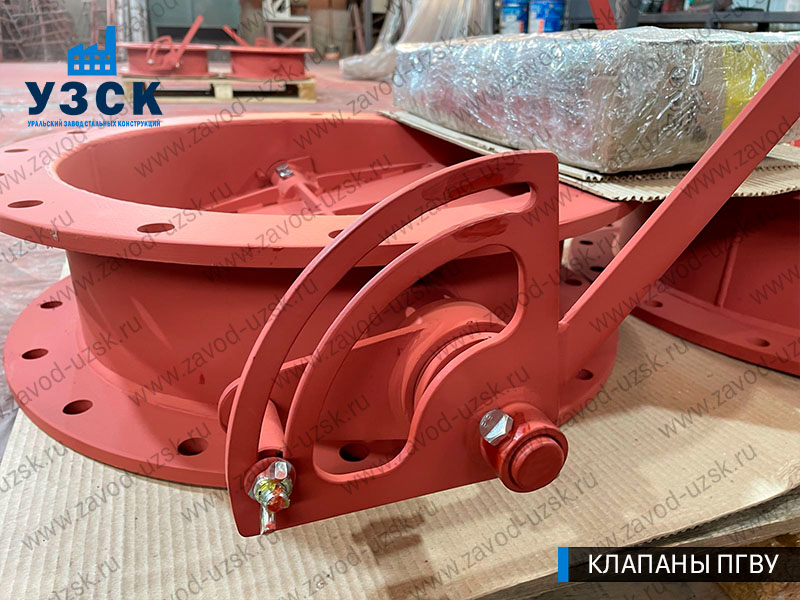 фото клапана круглого ПГВУ Ду 500 Ст3 с ручным управлением в Ельце