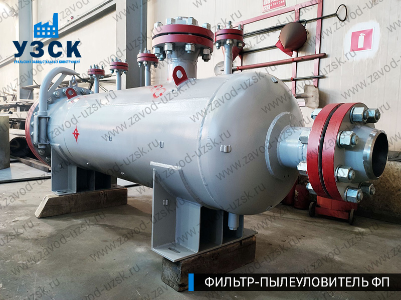 изображение сепаратора пылеуловителя ФП в Ельце