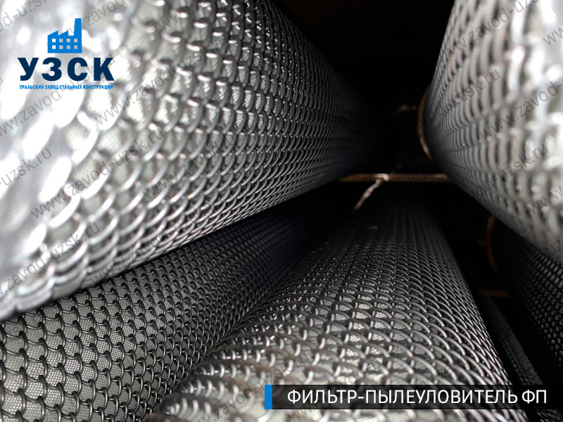 изображение сепаратора, фильтра ФП в Ельце
