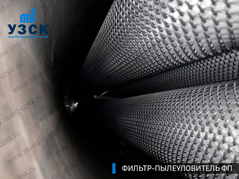 изображение сепараторов, фильтров ФП в Ельце