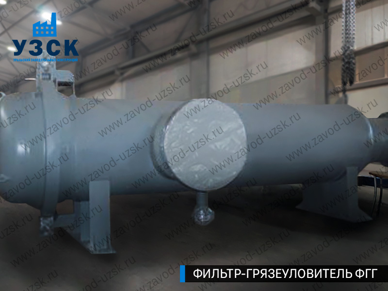 фото фильтра ФГГ-1000 в Ельце