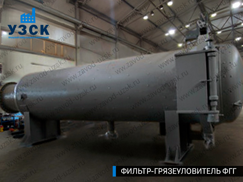 фото фильтра ФГГ-1200 в Ельце