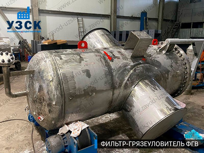 Фото фильтра-грязеуловителя ФГВ вертикального в Ельце