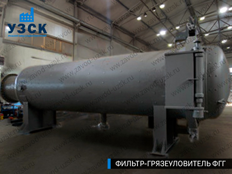 Фото фильтра-грязеуловителя ФГГ горизонтального в Ельце