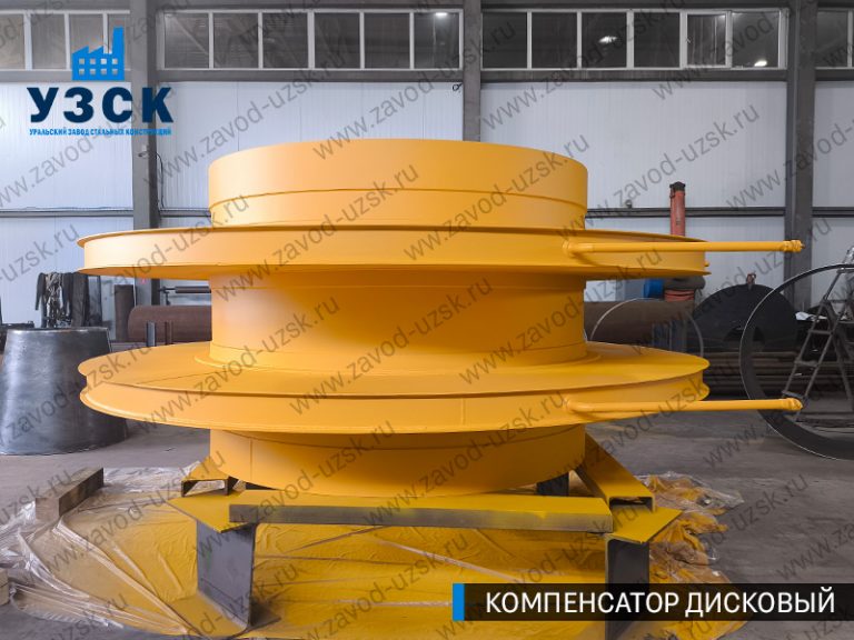 изображение Компенсаторы дисковые Ду 2000 в Ельце