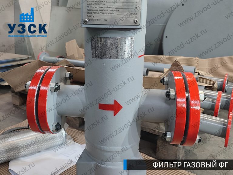 фото фильтров газовых ФГ в Ельце