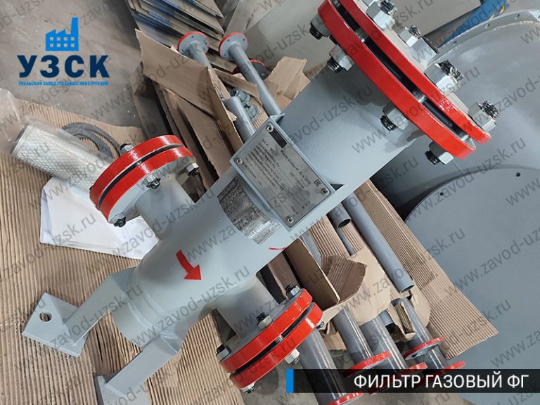 газовые фильтры ФГ в Ельце