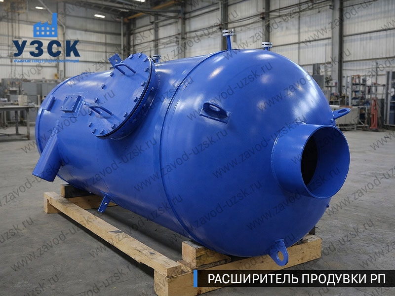изображение Расширителя непрерывной продувки РП, РНП в Ельце