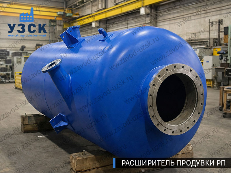 изображение Расширителя продувки РП, РНП, РПП в Ельце
