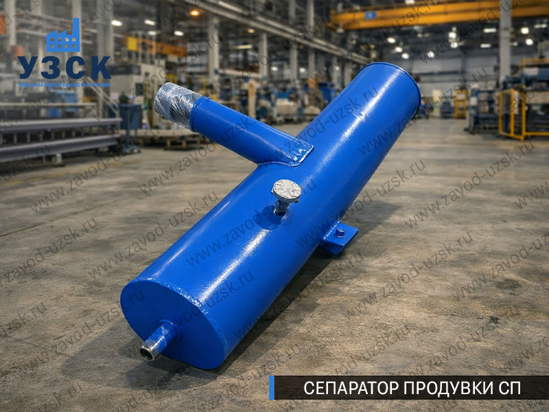 изображение Сепараторов продувки СП для котлов в Ельце