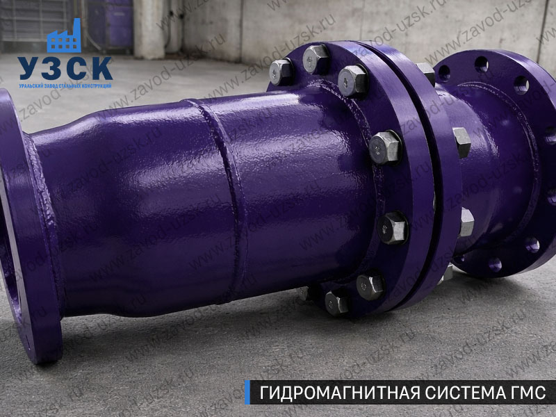 ГМС большого диаметра Ельце — фланцевое исполнение для магистралей