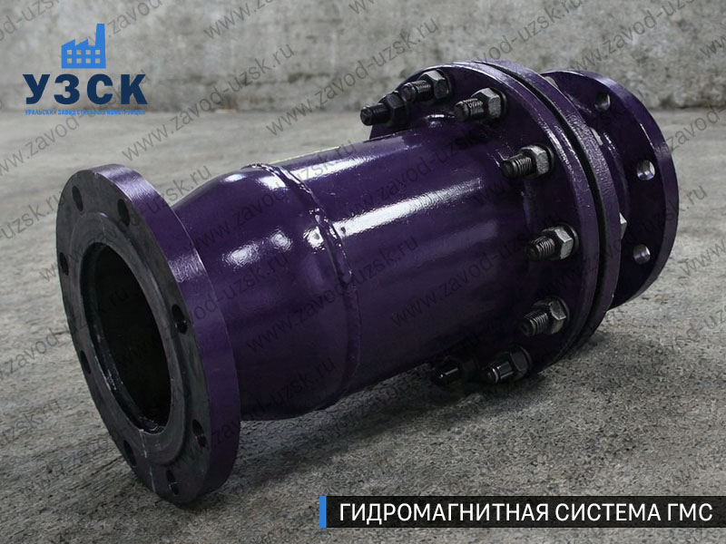 Фланцевая ГМС Ельце — пример модели среднего Ду
